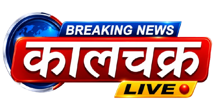 Kalchakr News